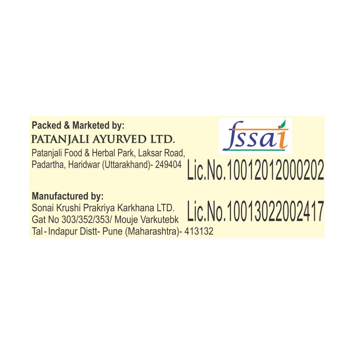 Patanjali Madhuram Jaggery Powder, 1kg