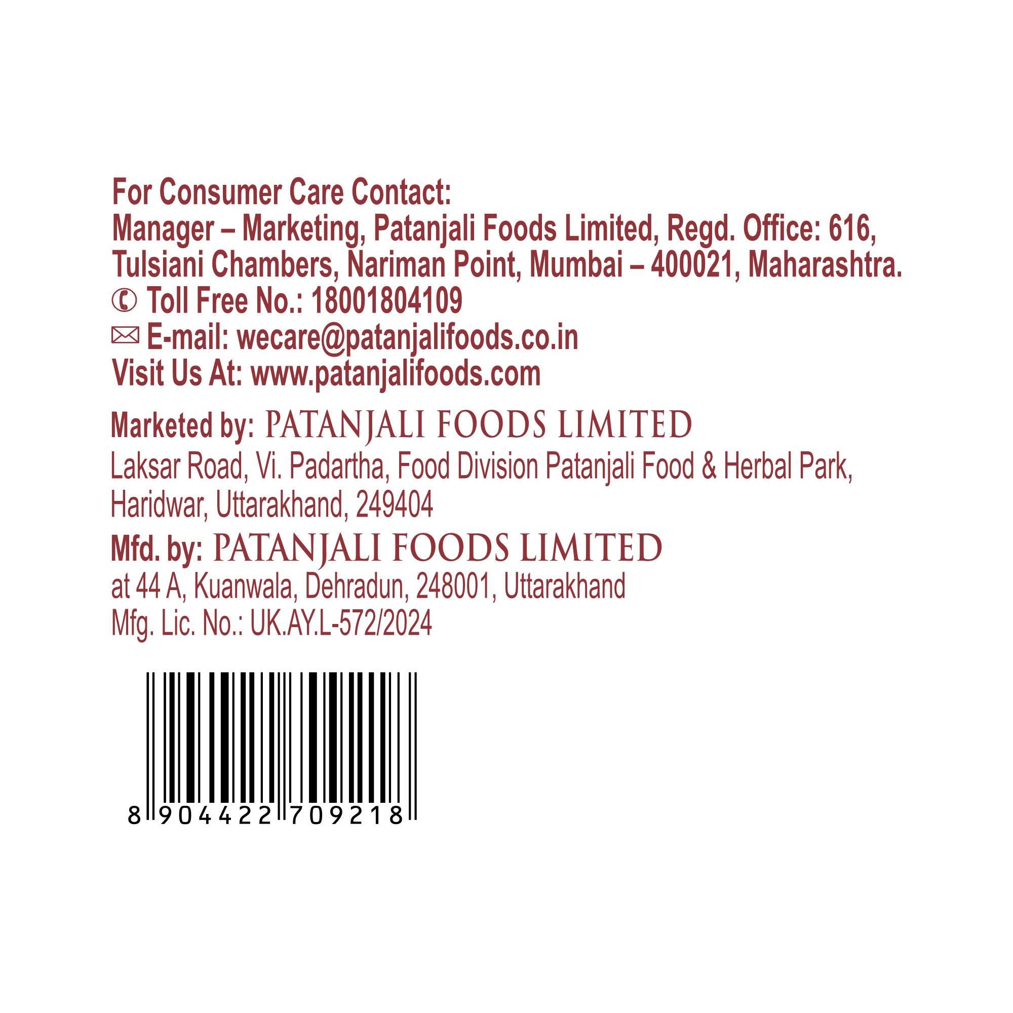 Patanjali Multani Mitti Face Pack 100g